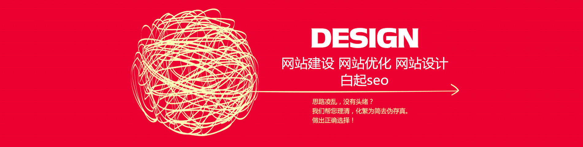 深圳seo公司
